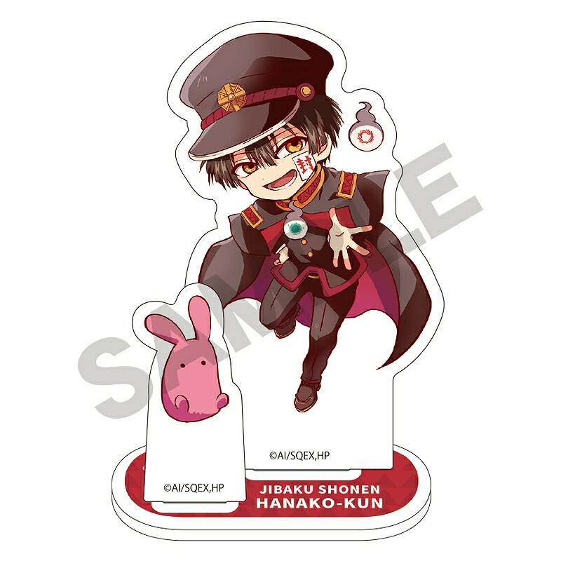 【再販予約7月下旬発送】地縛少年花子くん　アクリルスタンド＿花子くん/はぐコレ画像