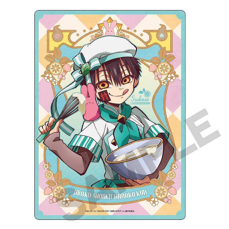 【再販予約7月下旬発送】地縛少年花子くん　下敷き＿つかさ/パティシエ画像
