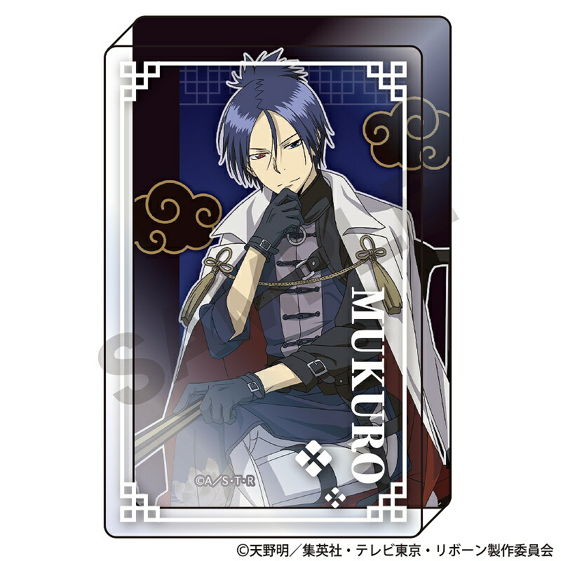 【当時物】家庭教師ヒットマンREBORN!　白蘭　ブロマイド Amazon.co.jp: 家庭教師ヒットマンREBORN 白蘭 EIDE2 : ホビー