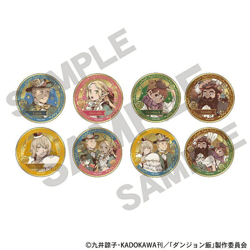 【予約商品7月中旬発送】ダンジョン飯　【BOX】トレーディングゴールドメタル缶バッジ＿童話