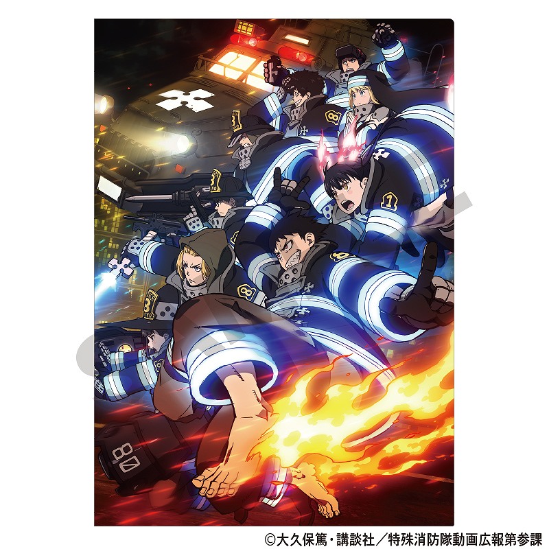 炎炎ノ消防隊 参ノ章　シングルクリアファイル＿KV画像