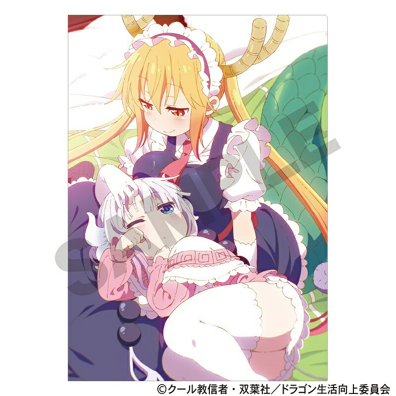 小林さんちのメイドラゴンS　シングルクリアファイル＿トール＆カンナ/寝転び画像