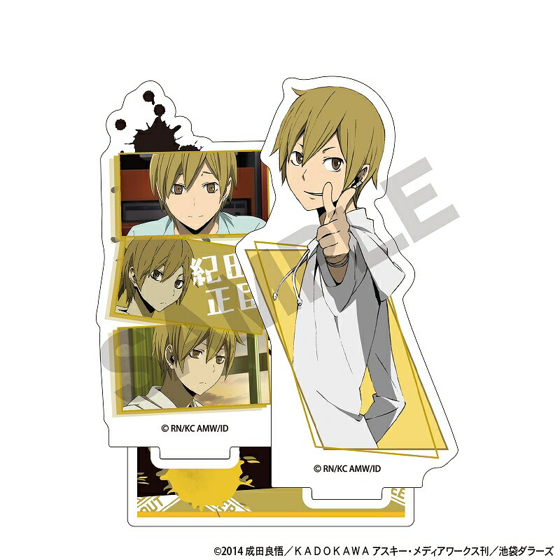 【予約商品8月上旬発送】デュラララ!!×2　アクリルスタンド＿紀田正臣/場面写画像