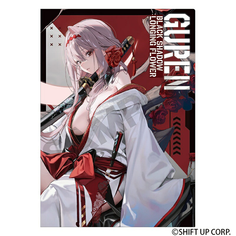 楽天市場】勝利の女神：NIKKE クリアファイル シンデレラ : O