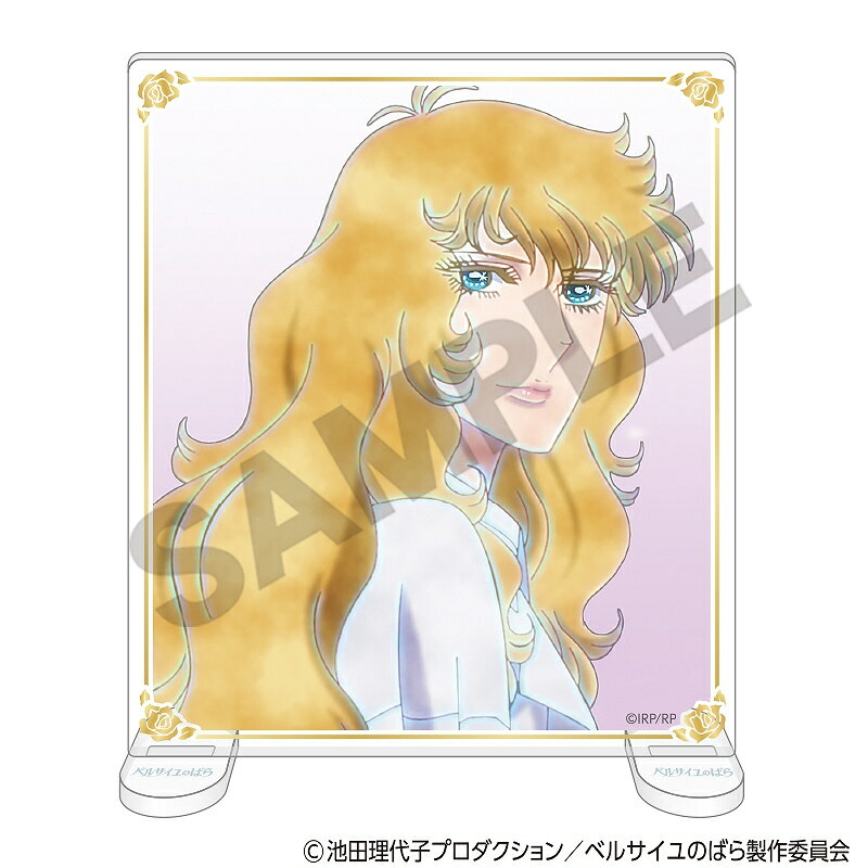 【予約商品10月下旬発送】ベルサイユのばら　アクリルスタンド＿オスカル画像