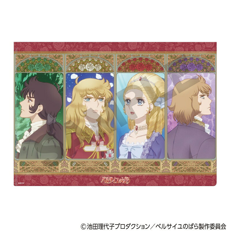 【予約商品10月下旬発送】ベルサイユのばら　シングルクリアファイル＿レッド画像