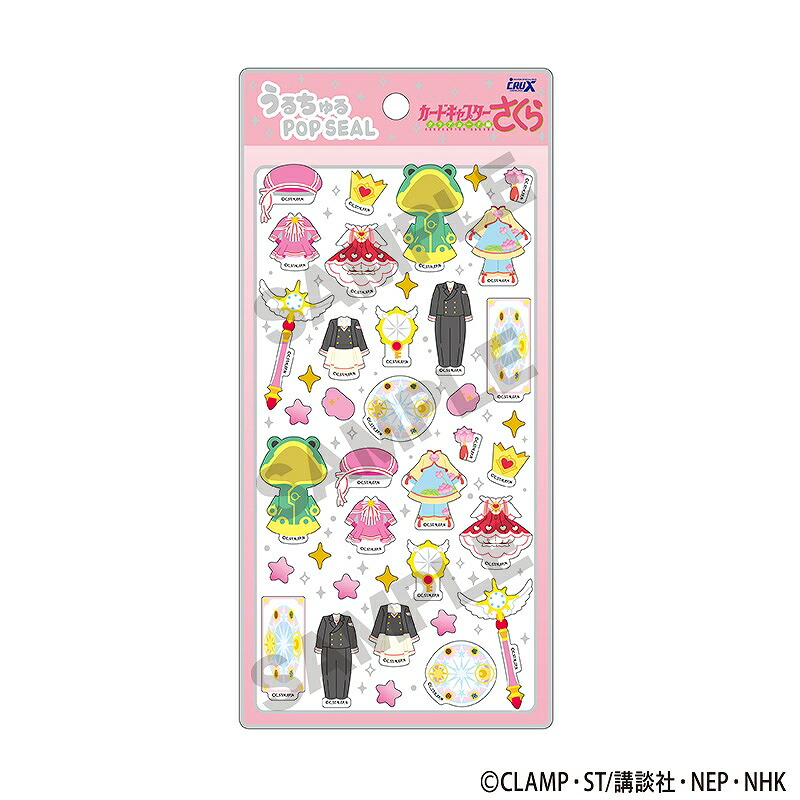 【予約商品6月上旬より順次発送】カードキャプターさくら クリアカード編　うるちゅるPOP SEAL＿ピンク画像