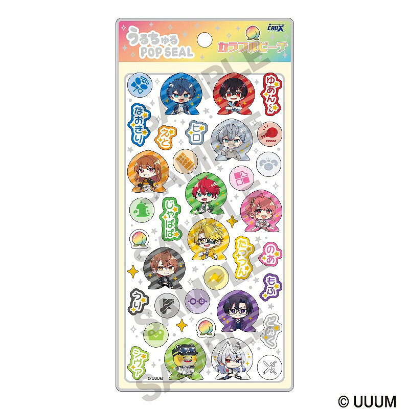 楽天市場】【大阪限定 カラフルピーチ アクリルキーホルダー（ゆあん