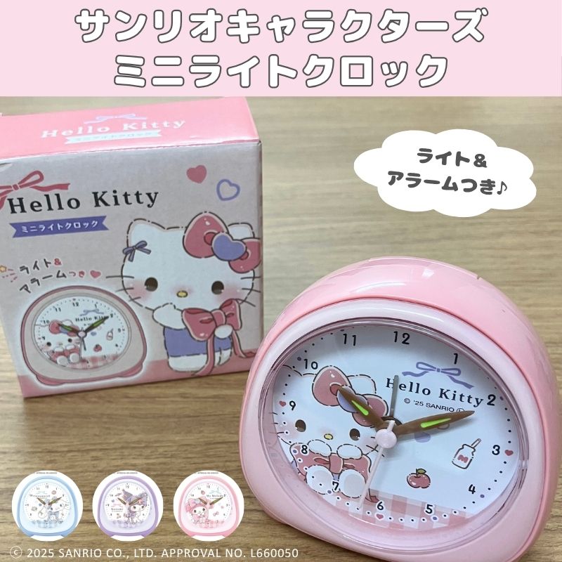 楽天市場】サンリオ キャラクター Sanrio からくり 時計 CQ222P キティ