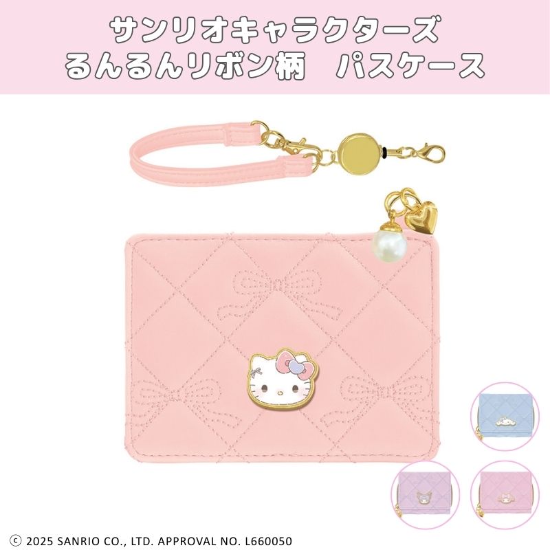 楽天市場】マイスウィートピアノ パスケース 定期入れ 私のちいさな