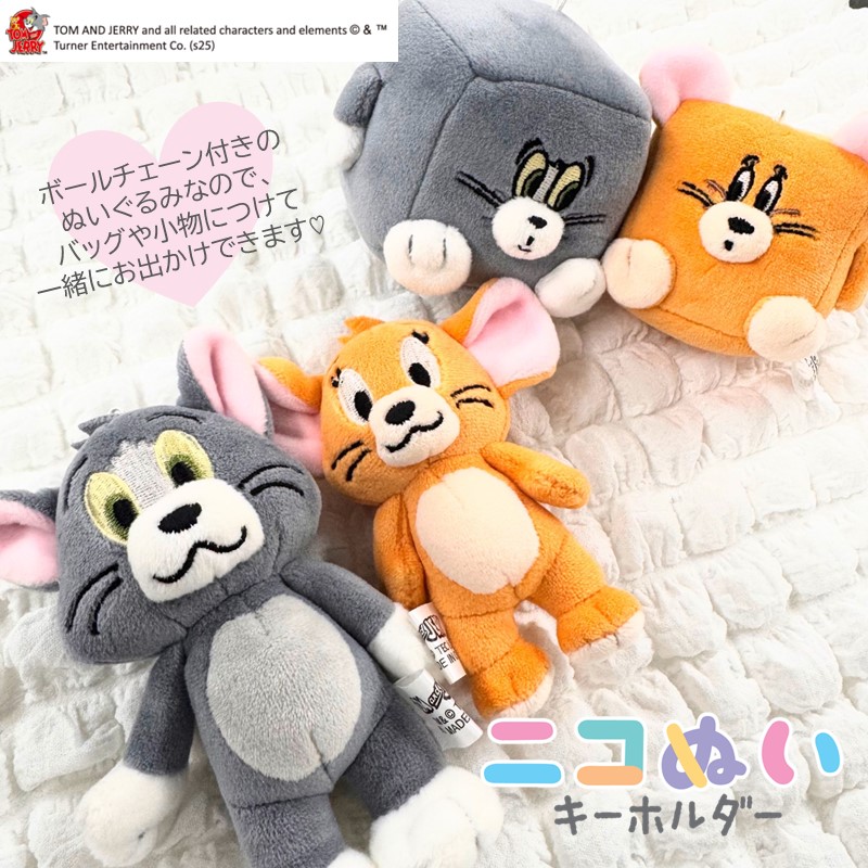 楽天市場】トムとジェリー ニコぬいキーホルダー ファニーアート柄