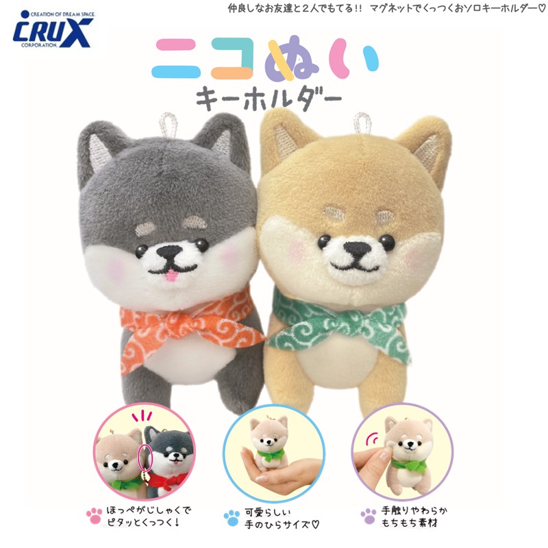 ♥激レア　正規品　シルバー 　20cm ぬいぐるみ　1点のみ　即購入可 ♥ 10%引きの商品