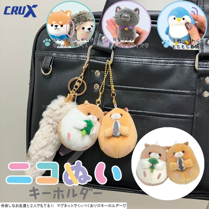 はーとあにまる♡キーホルダー はーとあにまる♡キーホルダー