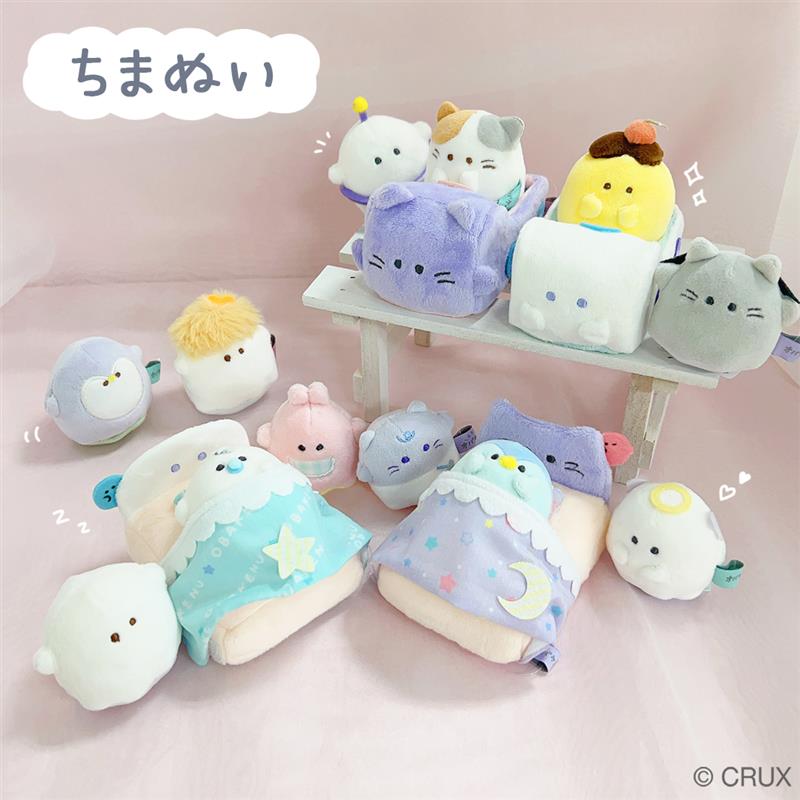 楽天市場】オバケーヌ ちまぬい [ 遊べるシリーズ ぬいぐるみ