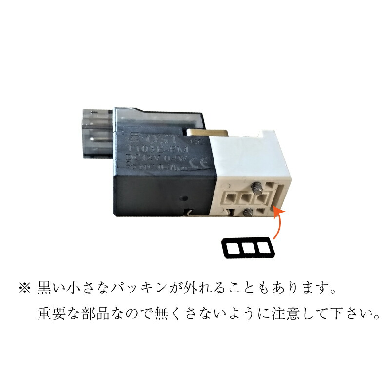 市場 電磁弁 SSB-RG223 化学反応式CO2ジェネレーター