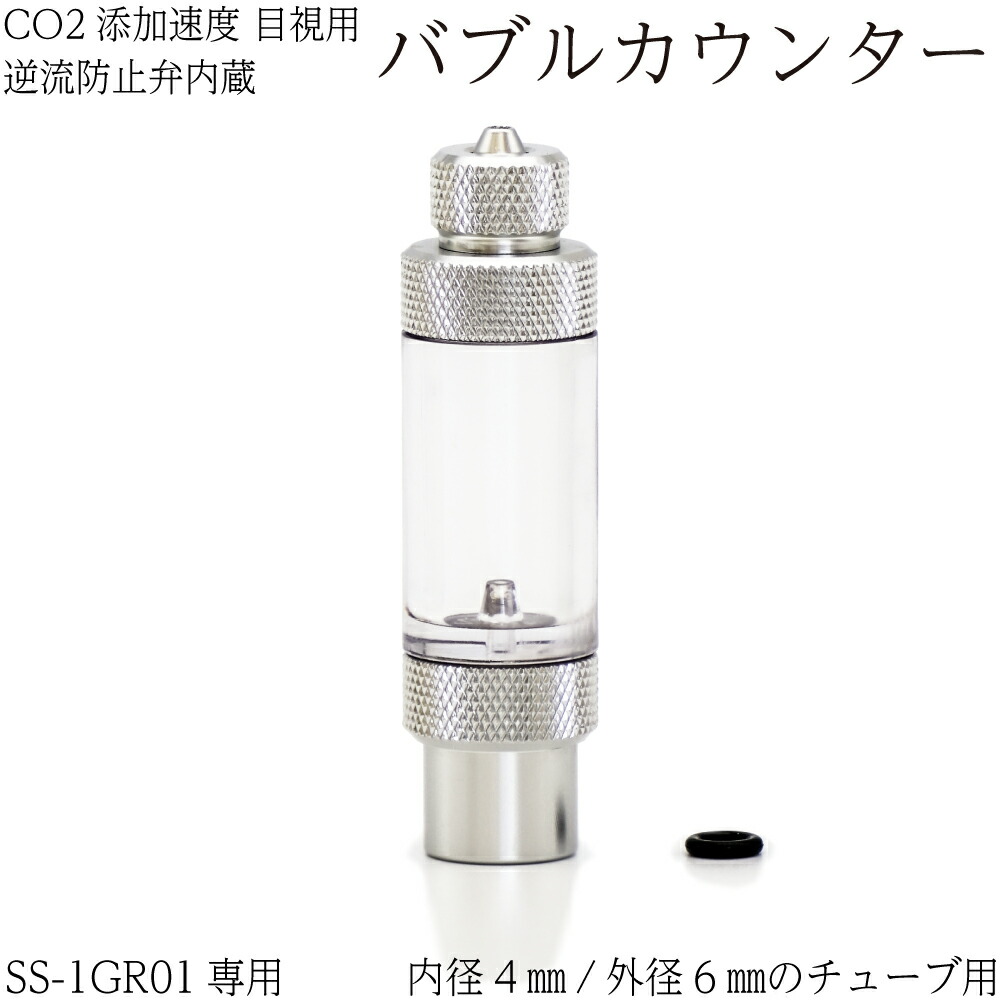 流行に クリスタルアクア CO2フルセット Bタイプ 自動CO2添加 スピコン+電磁弁一体型CO2レギュレーター タイマー他付属 水草水槽用 水草育成  CO2添加