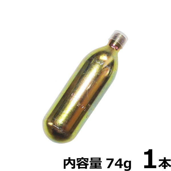 CO2ボンベ ステンレス製 水草育成用 41vY2sWCQML._AC_UL210_SR210,
