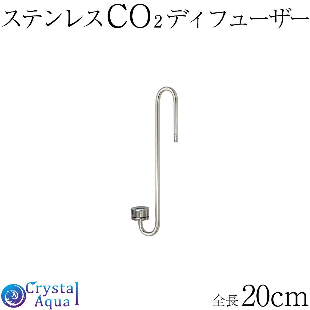 楽天市場 Co2ボンベ カートリッジ 新瓶 内容量74g 8本 水草育成用 口径 汎用規格 5 8 18unf Co2添加用品 通販 Crystal Aqua