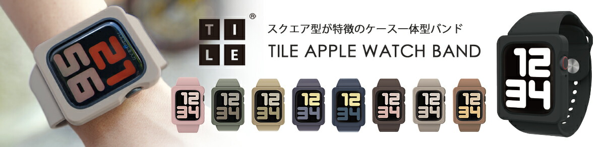 楽天市場】Apple Watch Series 8 7 6 5 4 SE ケース 付き バンド 45mm