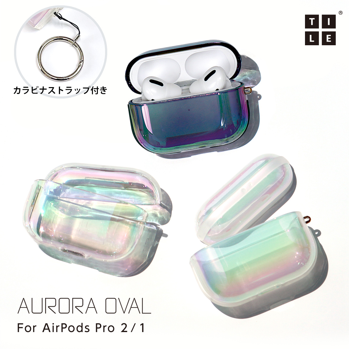 楽天市場】【マラソン限定20%off】AirPods Pro ケース AirPodsPro2/1