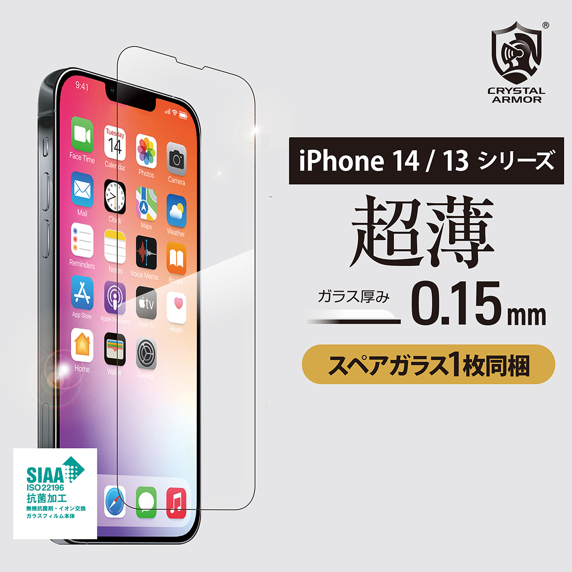 楽天市場】【マラソン限定15%off】iPhone14 シリーズ Pro Max Plus