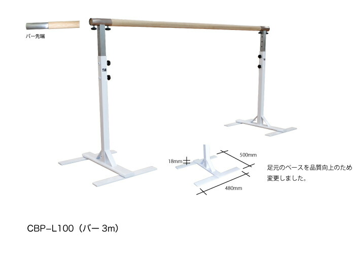 楽天市場】バレエ レッスンバー スタジオ用 : アイケーミラーショッピング