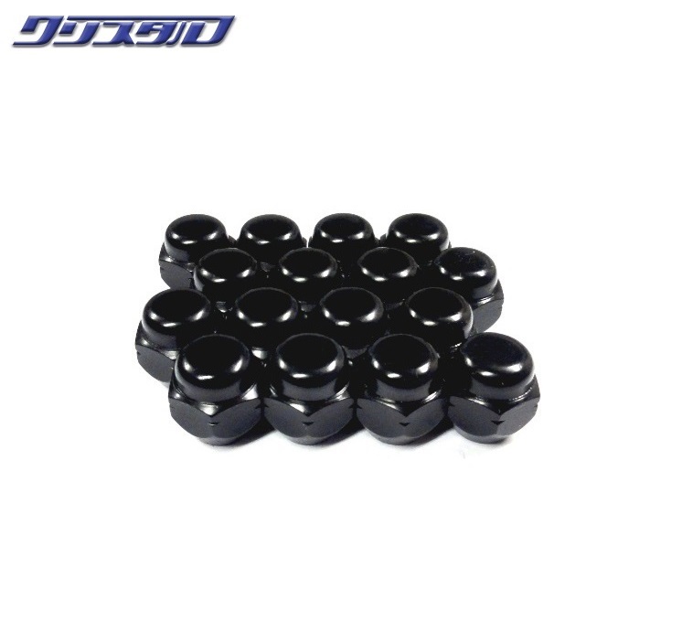 新品 ダイシン金属 19HEX 全長31mm M12xP1.5 LUG NUTS BLACK 袋ナット 黒 16個セット ナット