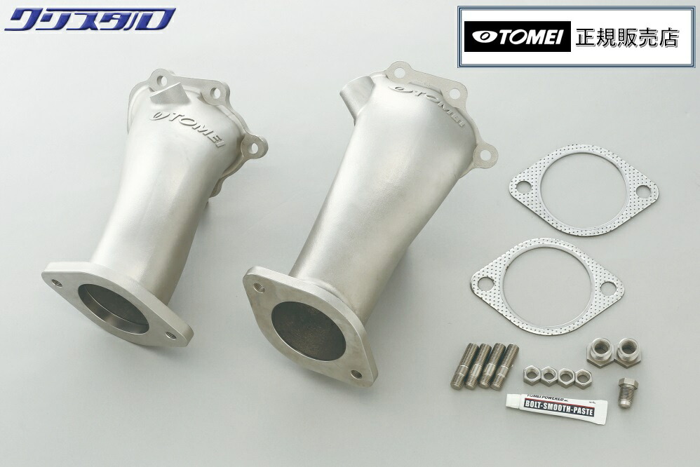 即納 TOMEI 東名パワード RB26DETT用 フルキャストターボアウトレットパイプ 421001 FULL CAST TURBO OUTLET PIPE BNR32 BCNR33 BCNR34 RB26DETT 421001