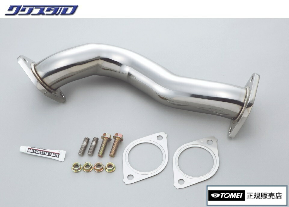 楽天市場】即納 新品 TOMEI POWERED 東名パワード EXPREME EJ20