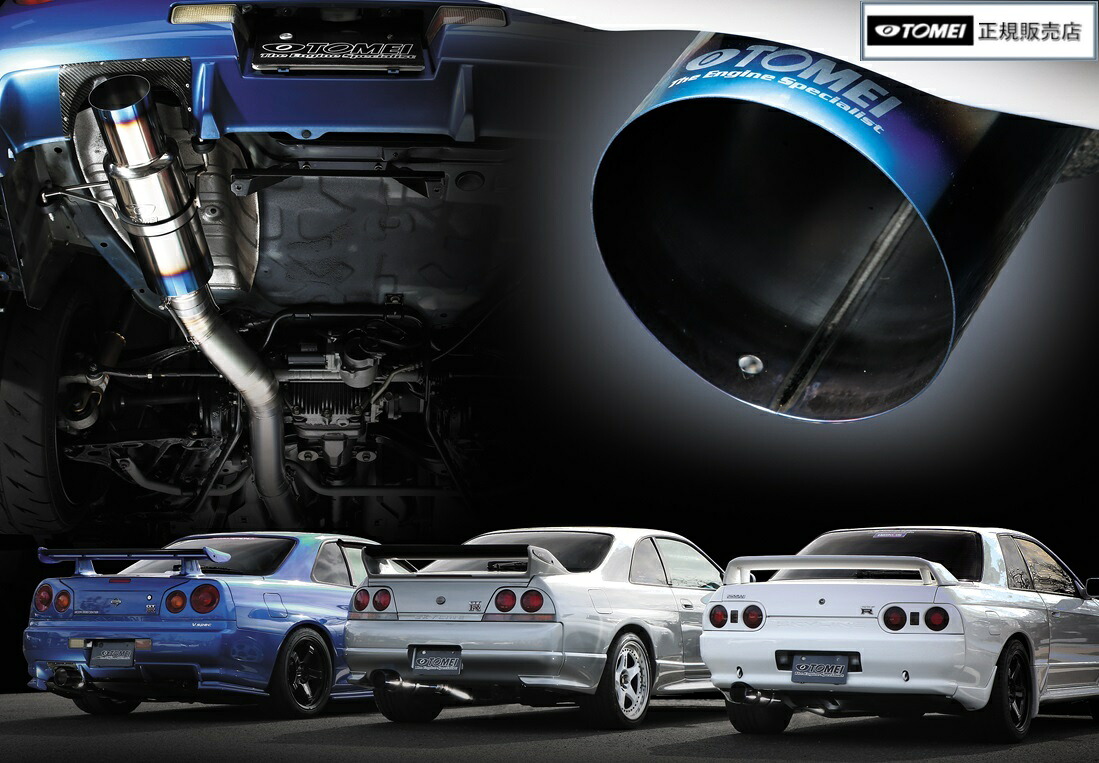 即納 BCNR33用 新品 東名パワード Ti RACING Tiレーシング チタニウムマフラー 441009 TOMEI Ti RACING TITANIUM MUFFLER for BCNR33 441009