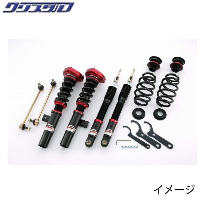 Best☆1 サスペンションキット BID108M Best☆1 サスペンションキット BID108M Best☆1 サスペンション