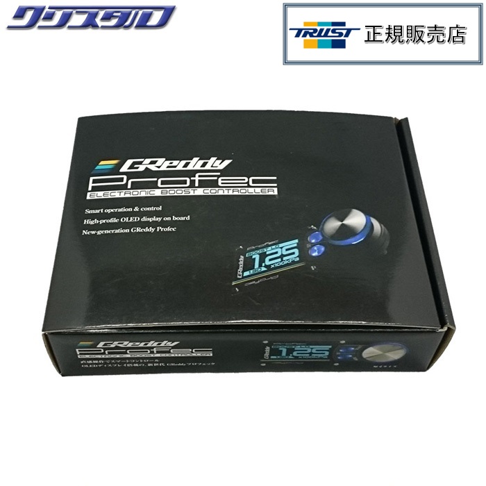 グレッディ　プロフェック GReddy Profec | TRUST | GReddy トータルチューンナップ トラスト