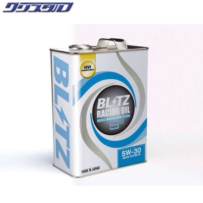 楽天市場】TRUST(トラスト) GReddy PLATINUM プラチナム 5W-30 SP/GF-6A 20L 17501416 オイル :  カー用品 クリスタル 楽天市場店