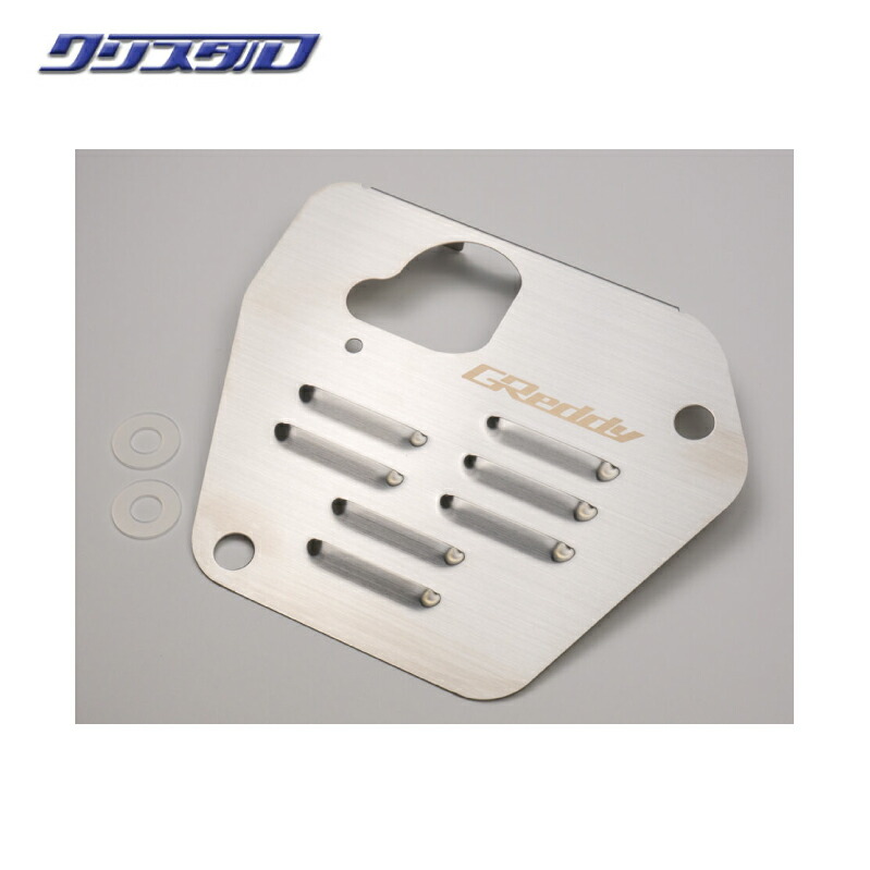 トラスト TRUST GReddy オイルパンバッフルプレート ZN8/ZD8用 13515903