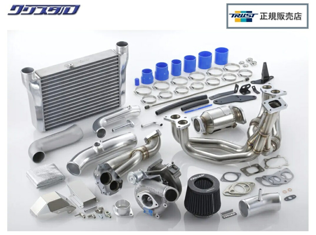 即納! 新品 ZN6/ZC6用 トラスト GReddy ボルトオンターボキット 518Z-10cm2 キャタライザーレス 11510404 TRUST GReddy Bolt-on Turbo-Kit 518Z-10cm2 for ZN6/ZC6 11510404