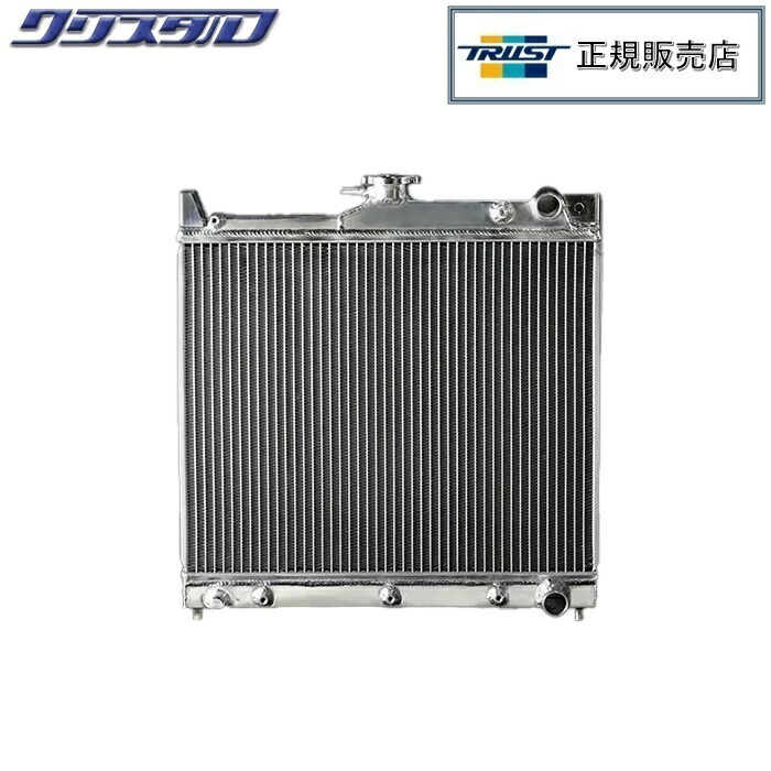 楽天市場】新品 S14 S15用 TRUST GReddy トラスト アルミ