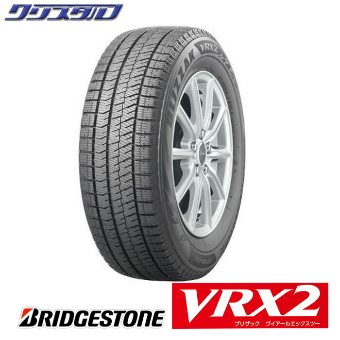 17インチ ブリヂストンVRX2 スタッドレスタイヤ ホイールセット 人気オプション品】トヨタ 純正OP TRD TF4 17in 7J +50 PCD100