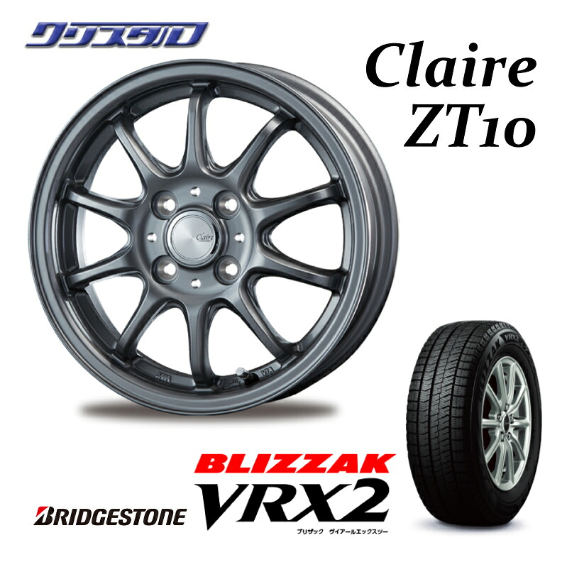 175/65R14 ブリヂストン VRX2 2022年製 スタッドレスタイヤ ホイールセット 4本 BEST CLAIRE ZT10 14インチ 5.5J +38 4/100 ホール数:4 4穴 PCD:100 パッソ ラウム ブーン フィット デミオ