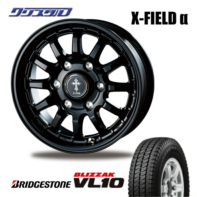新品 キャラバン 2025年製 スタッドレス タイヤ BRIDGESTONE ブリヂストン BLIZZAK VL10 195/80R15 107/105L 4本 アルミホイールセット ベスト X-FIELD α 1560+43 6/139 15インチ 6.0J +43 ホール数：6 PCD：139