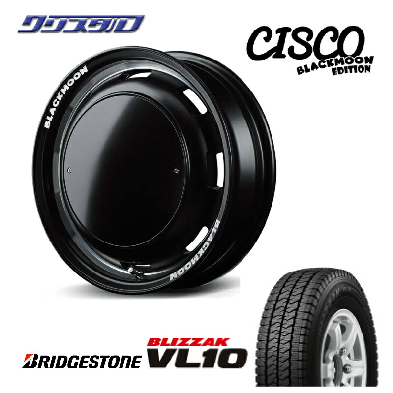 新品 ハイエース 2025年製 スタッドレス タイヤ BRIDGESTONE ブリヂストン BLIZZAK VL10 195/80R15 107/105L 4本 アルミホイールセット マルカサービス MID GARCIA CISCO BLACKMOON ガルシア シスコ ブラックムーン 1560+33 6/139 15インチ 6.0J +33 ホール数:6 PCD:139