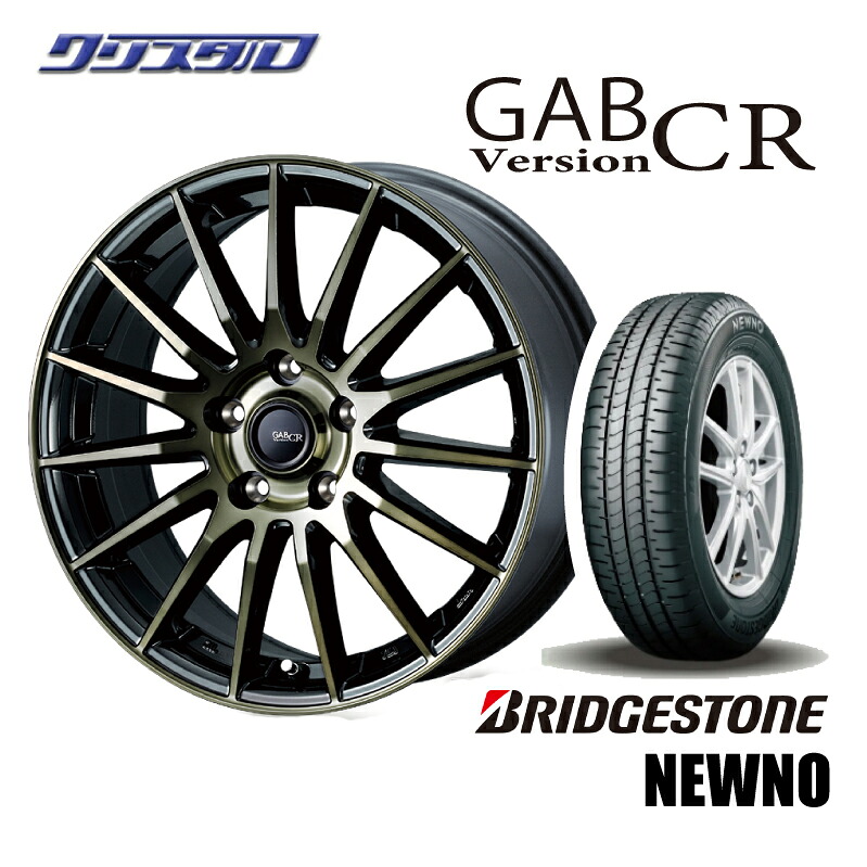 ブリヂストン ニューノ 195/65R15 アルミホイールセット 4本 YOKOHAMA GAB Version CR 15インチ 6.0J +43ホール数:5PCD:114.3 ブラッククリアポリッシュ(BCP)|カー用品 クリスタル 店