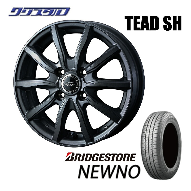 新品 145/80R13 2023年製 BRIDGESTONE ブリヂストン NEWNO ニューノ アルミ 4本セット weds ウェッズ TEAD SH 1340+45 4/100 13インチ 4.0J 4J +45 ホール数：4 PCD：100