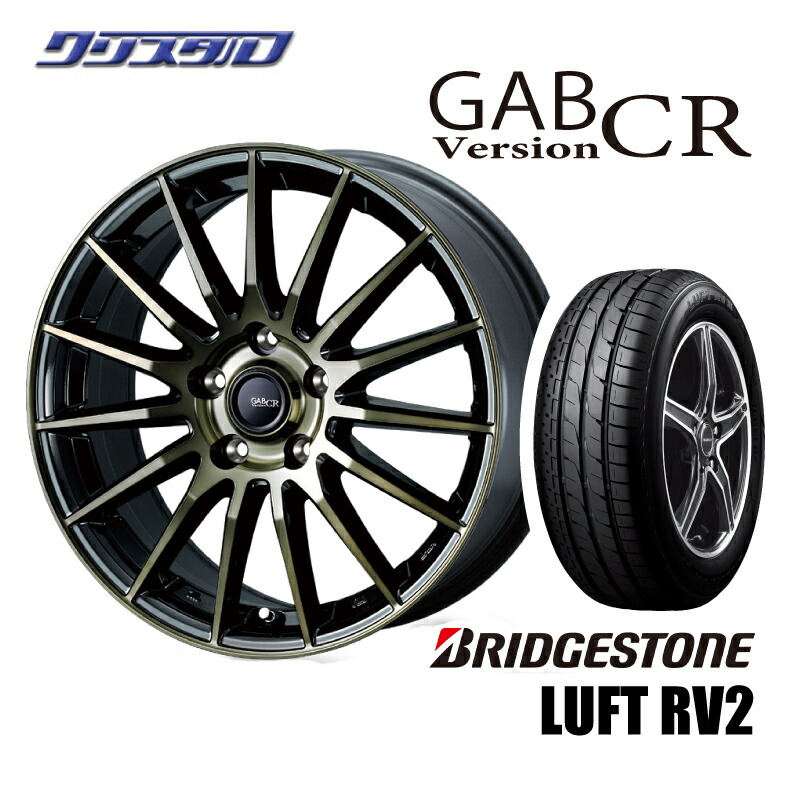 ブリヂストン ルフトRV2 195/65R15 アルミホイールセット 4本 YOKOHAMA GAB Version CR 15インチ 6.0J +43ホール数：5PCD：114.3 ブラッククリアポリッシュ（BCP）