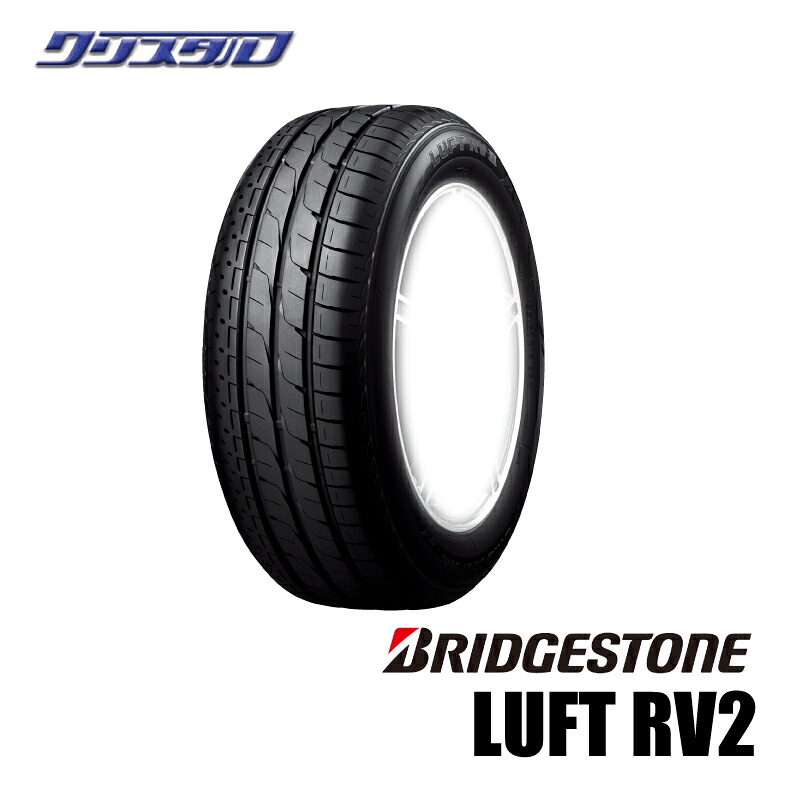 新品 【正規品】18インチ 235/50R18 2024年製 BRIDGESTONE ブリヂストン ルフトRV2 タイヤ 1本|カー用品 クリスタル 店