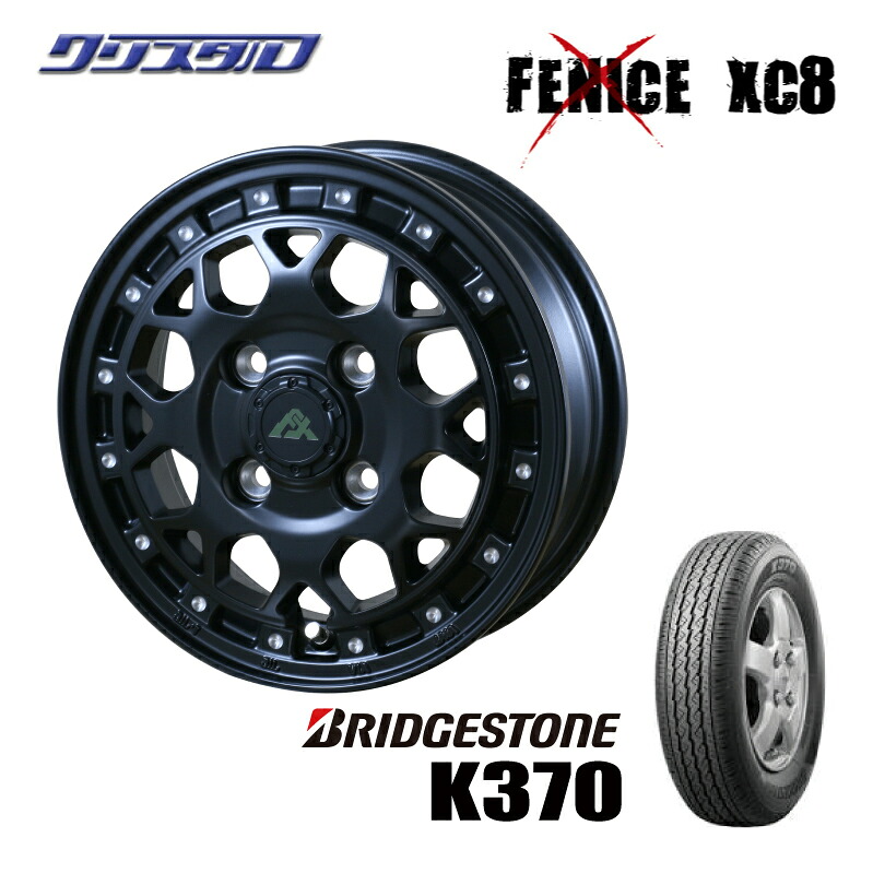 新品 【正規品】 2026年製 BRIDGESTONE ブリヂストン K370 145/80R12 80/78N タイヤ アルミホイールセット 4本 DOALL アルジェノン フェニーチェ XC8 1240+42 4/100 12インチ 4J +42 ホール数:4 PCD:100 マットブラックミルド|カー用品 クリスタル 店