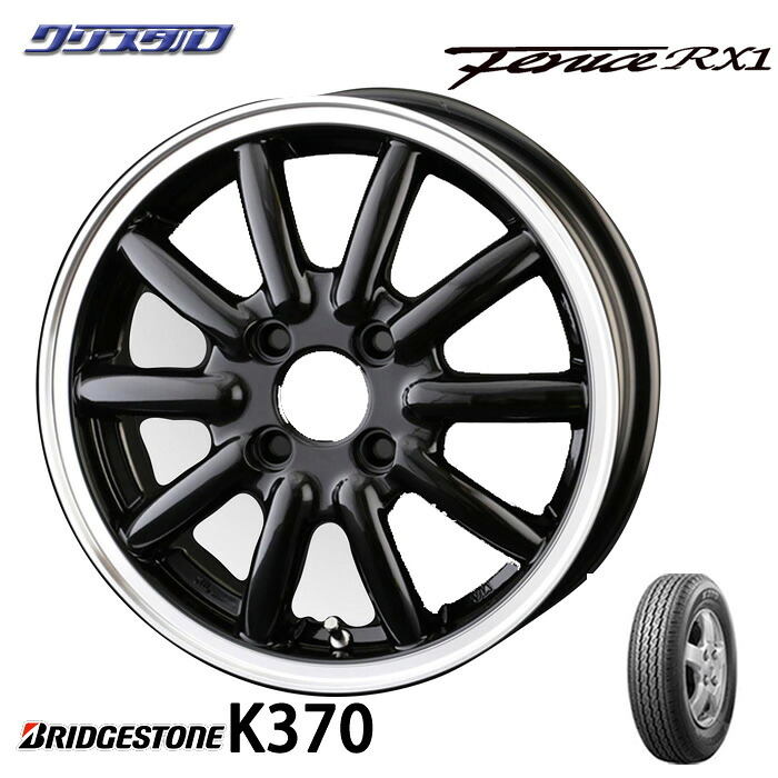 145/80R12 80/78N 2026年製 BRIDGESTONE ブリヂストン K370 タイヤ ホイールセット 4本 DOALL ドゥオール Algernon Fenice RX1 フェニーチェRX1 ブラックリムポリッシュ 1240+43 4/100 12インチ 4.00B +43 ホール数:4 PCD:100|カー用品 クリスタル 店