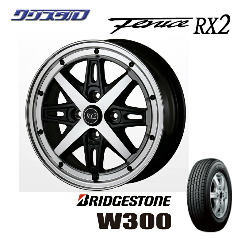 145/80R12 80/78N 2024年製 ブリヂストン W300 スタッドレスタイヤ アルミホイール 4本セット DOALL ドゥオール Algernon Fenice RX2 フェニーチェRX2 1240B+43 4/100 12インチ 4.0J +43 ホール数:4 PCD:100 ブラックポリッシュ