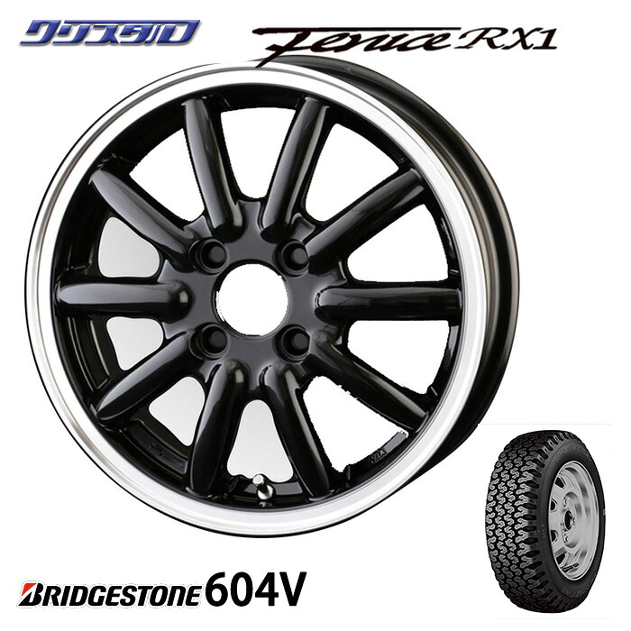 新品 【正規品】 145/80R12 80/78N チューブレス 2024年製 BRIDGESTONE ブリヂストン 604V STEEL タイヤ アルミホイールセット 4本 DOALL ドゥオール Algernon Fenice RX1 フェニーチェRX1 BKP 1240+43 4/100 12インチ 4.00B +43 ホール数:4 PCD:100 ブラックリムポリッシュ