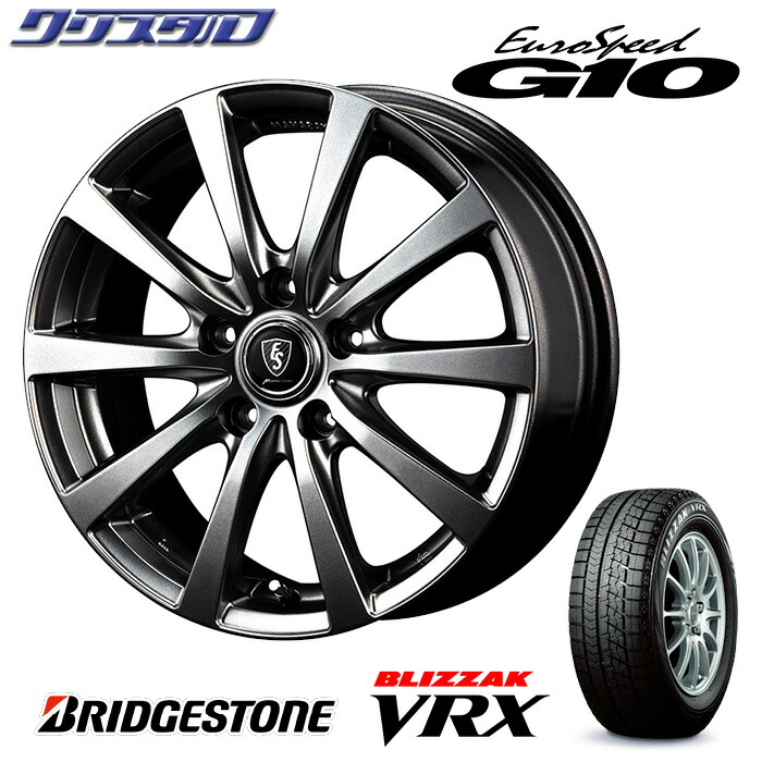 値引 アウトレットセール 新品 正規品 記号q 17年製 Bridgestone ブリヂストン Blizzak Vrx 215 60r17 4本 アルミホイールセット G10 メタリックグレー 1770 55 5 114 17インチ 7j 55 ホール数 5 Pcd 114 カー用品 クリスタル 店 最新コレックション