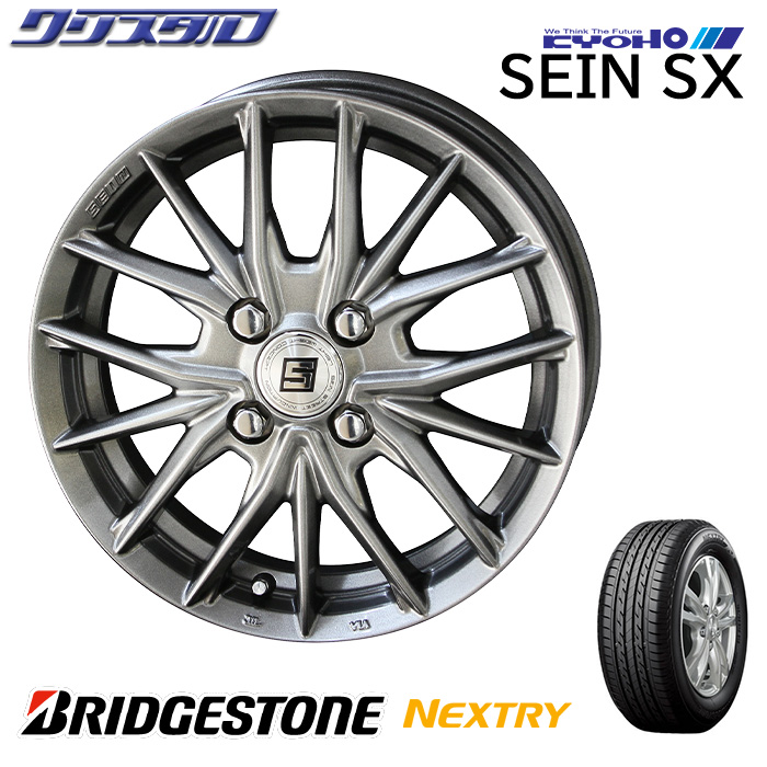 楽天市場 新品 正規品 21年製 Bridgestone ブリヂストン Nextry ネクストリー 155 65r14 4本 タイヤ アルミ ホイールセット Zack Jp 812 1445 45 4 100 14インチ 4 5j 45 ホール数 4 Pcd 100 カー用品 クリスタル 楽天市場店